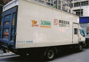 专业高效运输服务 搬屋、搬厂、搬Office，快捷无忧