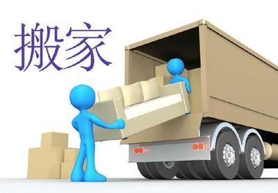 工作室长途搬迁 如何甄选与确保专业搬家公司的卓越服务质量