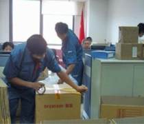 长途搬家全攻略 最新报价、优质企业推荐与热卖促销汇总