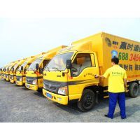 西安服务搬家哪家好？长途搬家电话与供应商选择指南